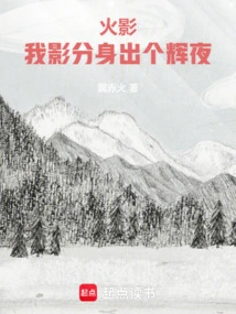 Naruto: My Shadow Clone is Kaguya