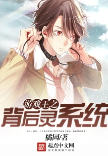 Yu-gi-oh's Back Spirit System