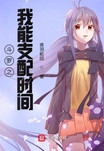 Douluo: I Can Control Time