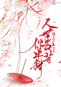 The World is Bitter but Half Sweet to You