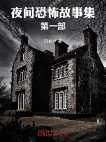 Night Horror Stories Part 1