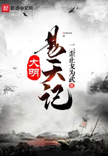 The Book of Changes of the Ming Dynasty