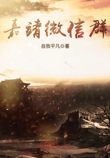 Jiajing Wechat Group