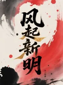 The Wind Rises and the New Light Rises