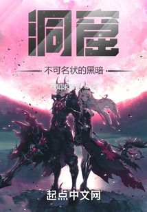 Cave: Indescribable Darkness