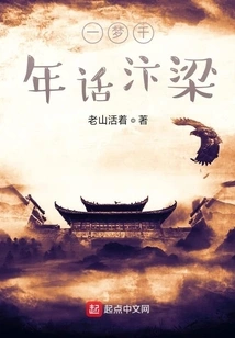 A Thousand Years of Dreams About Bianliang