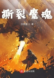 Please Cover My Eyes