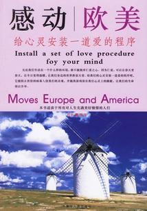 Touching Europe and America: Installing a Love Program into the Soul