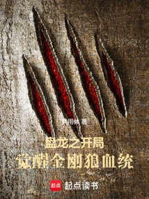 The Beginning of Coiling Dragon Awakens the Wolverine Bloodline