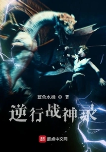 Retrograde God of War