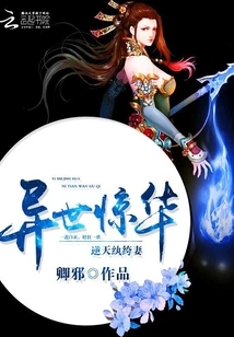 God's Destiny's Daughter