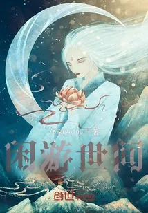 Travel Around the World