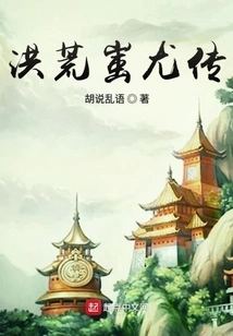 Biography of Chi You