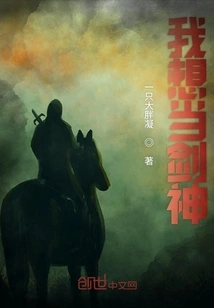 I Want to Be a Sword God