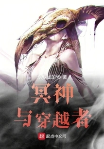 Hades and the Traveler