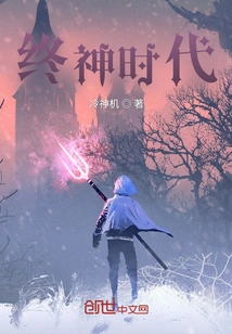 I Kill Demons in the World