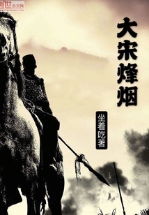 Fengyan of the Song Dynasty