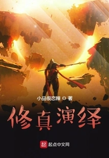 Cultivation and Interpretation