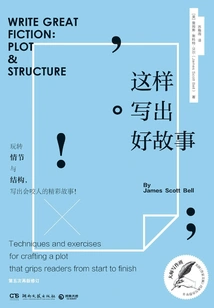 This Makes for a Good Story