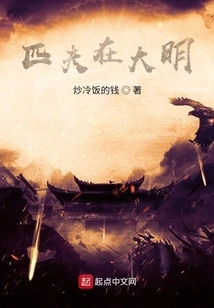 Common Man in Ming Dynasty