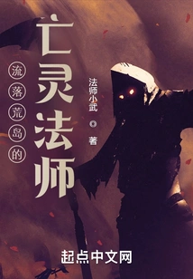 Necromancer Living on a Desert Island