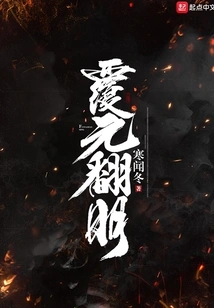 Revive the Yuan Dynasty and Reveal the Ming Dynasty