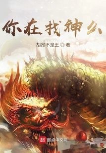 Are You Looking for God?