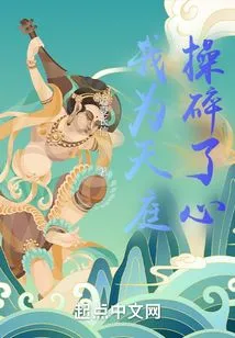 I'm Worried About Heaven