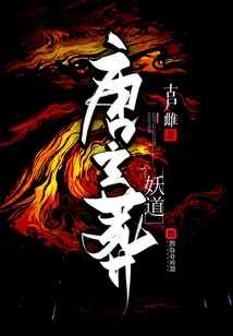 The Tenth Generation Demon Monk