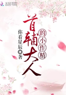 Master Shoufu's Little Master