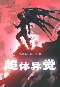 Super-physical Sensation