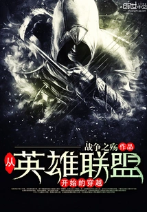 Marvel: Zodiac Signs