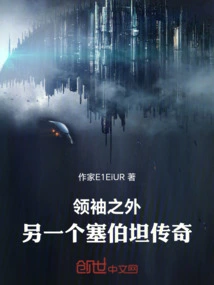 Beyond the Leader: Another Cybertronian Legend