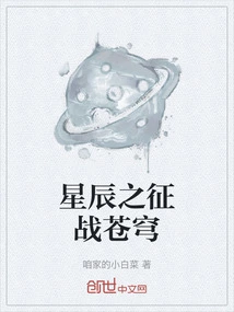 Stars Conquer the Sky