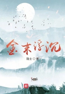 Gold Floats and Sinks