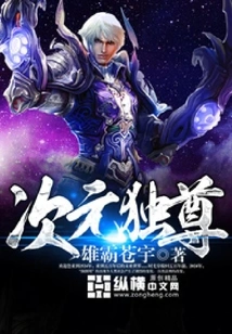 Dimensional Dominance