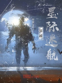 Time Travel: Star Trek