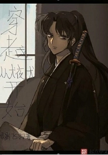 Time Travel Begins with Inuyasha