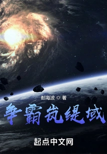 Battle for Lanti Domain