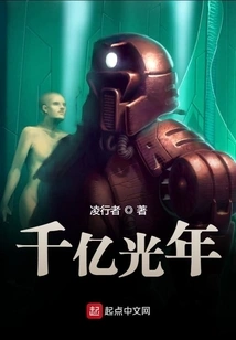 Hundreds of Billions of Light Years