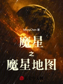Magic Star Map of Magic Star
