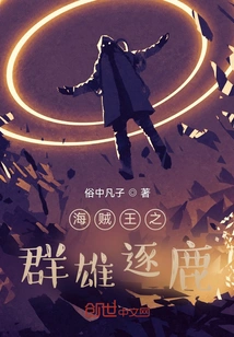 One Piece: the Heroes Compete