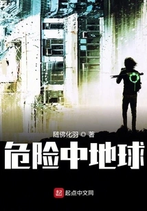 Reincarnated Prehistoric Civilization