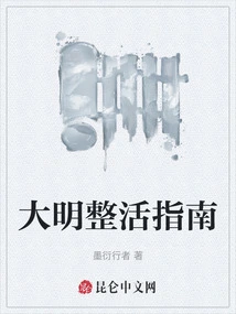 Daming Rehabilitation Guide