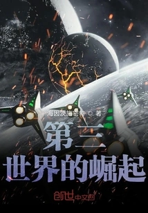 The Rise of the Third World