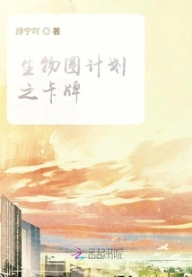 Biosphere Project Cards