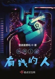 Youqian Born in 2020