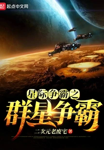 Starcraft: Starcraft