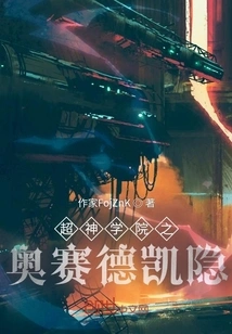 Super Seminary Odyssey Kayn