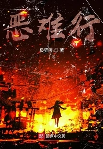 It is Difficult to Do Evil